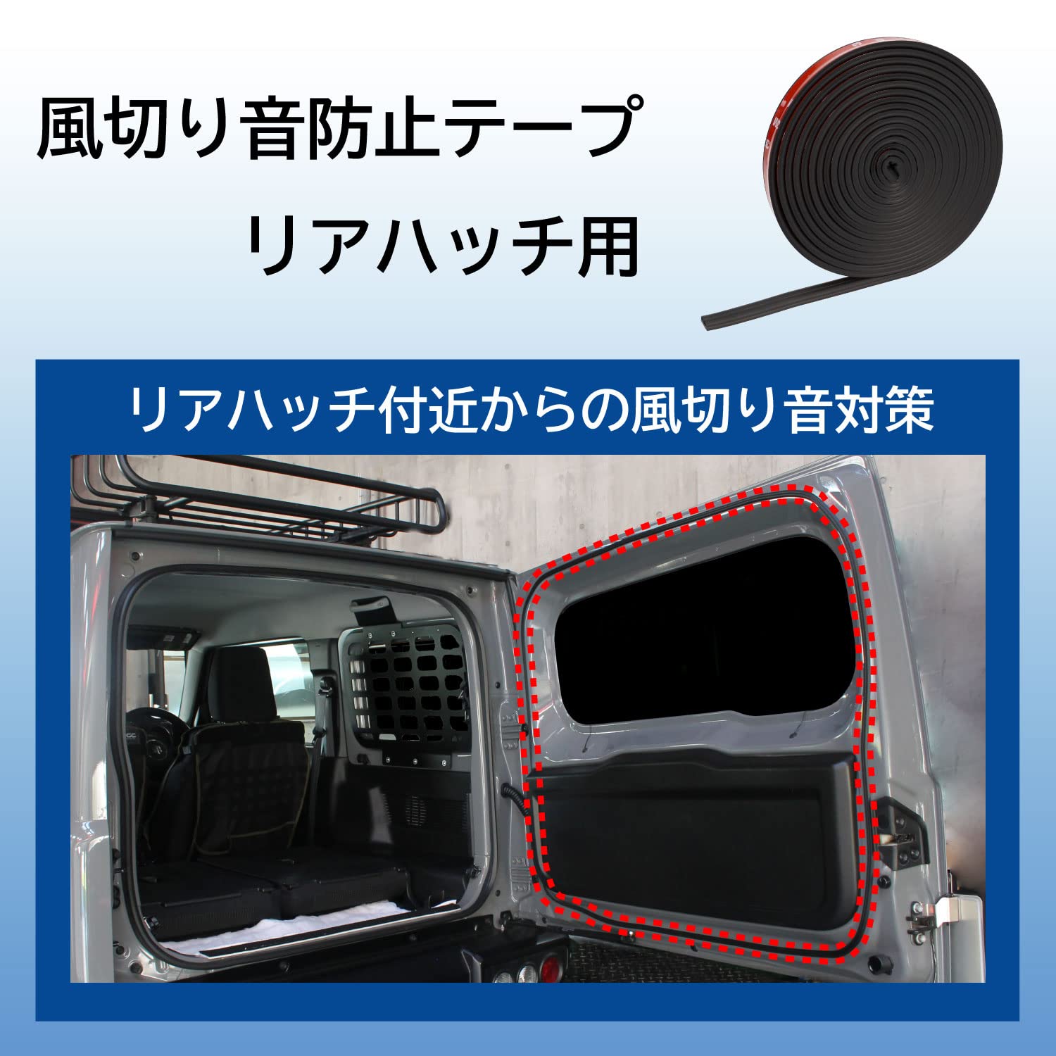 エーモン静音計画静音セット ロードノイズ低減マットM､L    すべり止めテープ　風切り音防止テープ　静音マルチモール　値下げ15,000円→14,000円→13,000円→9,800円　本日限定値下　7,800円 Amazon.co.jp: エーモン(amon) 静音計画 ロードノイズ低減マット